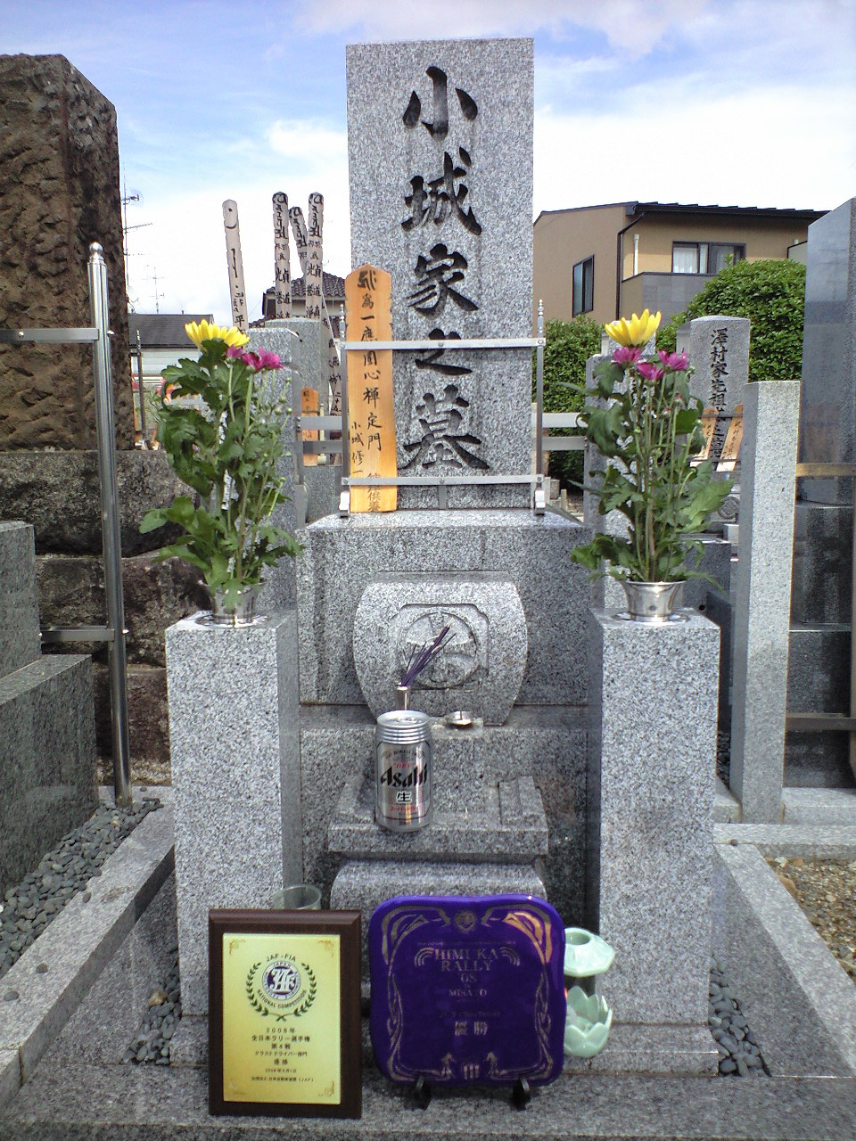 CA390235.jpg