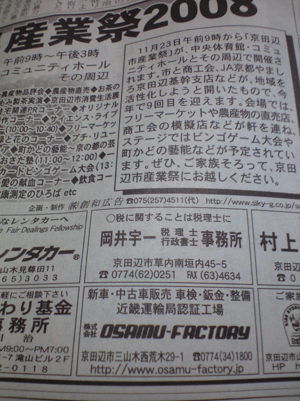 CA390456.jpg