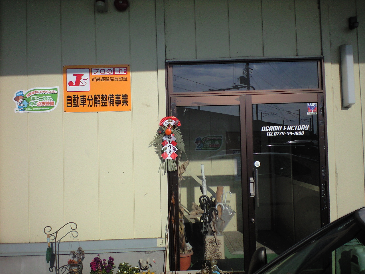 CA390586.jpg