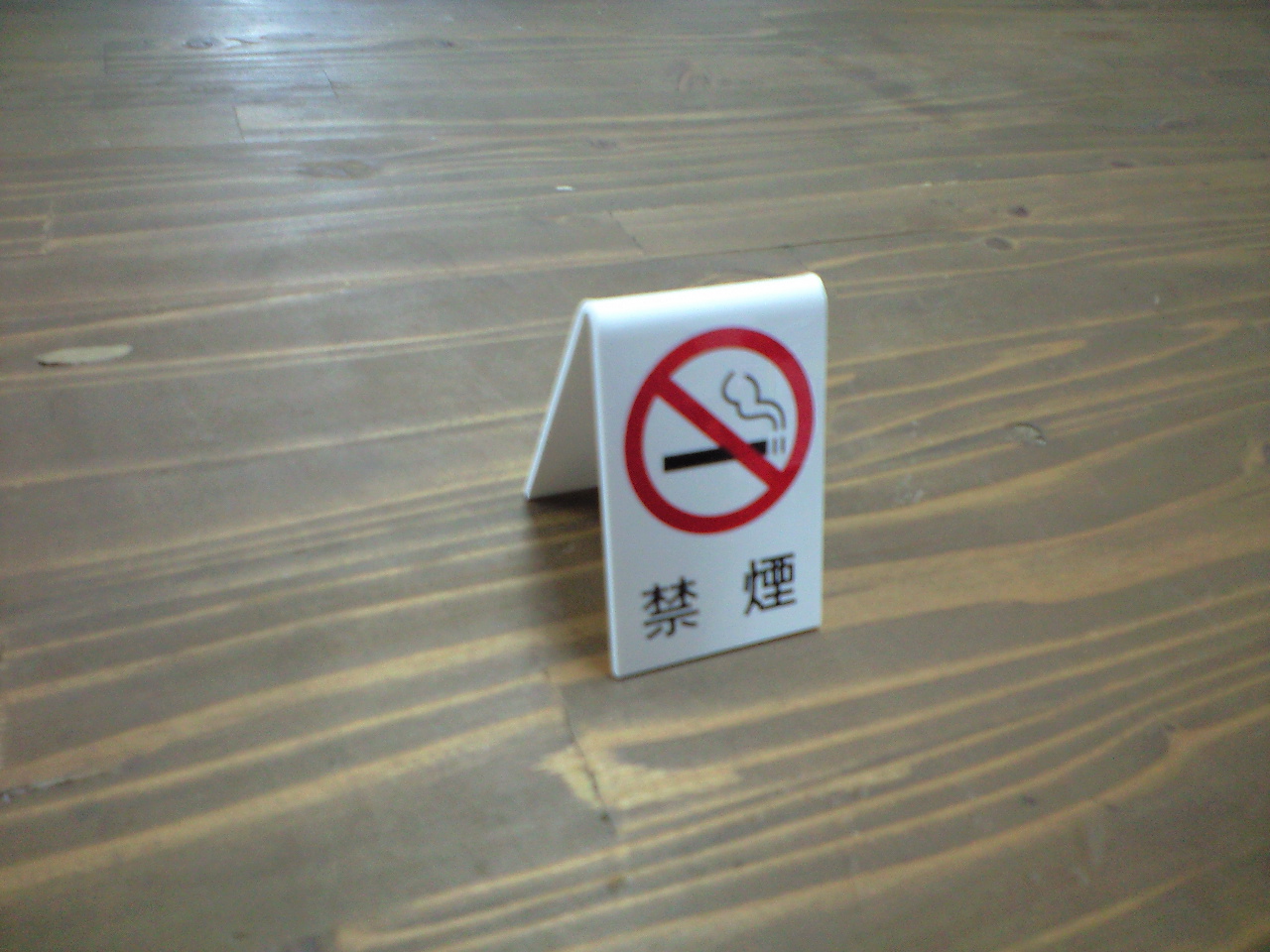 CA390650.jpg
