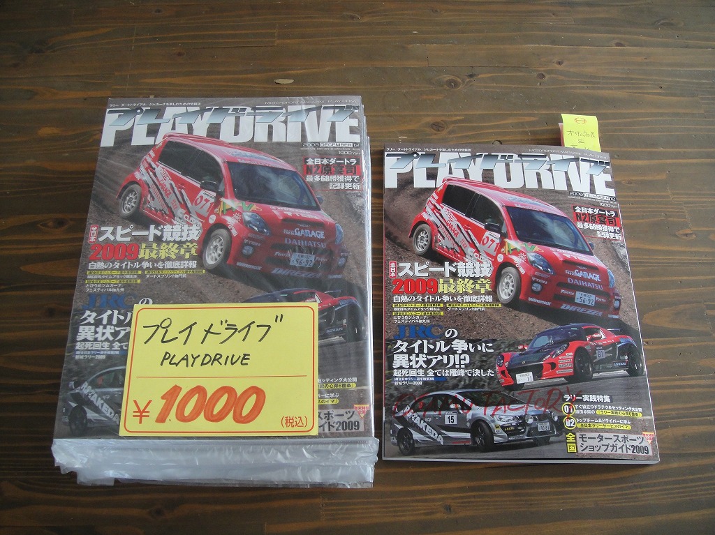 DSC00010.jpg