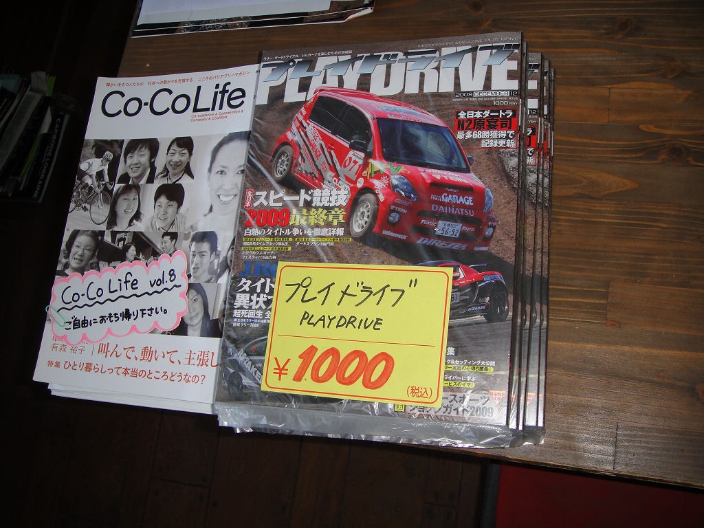DSC00160.jpg