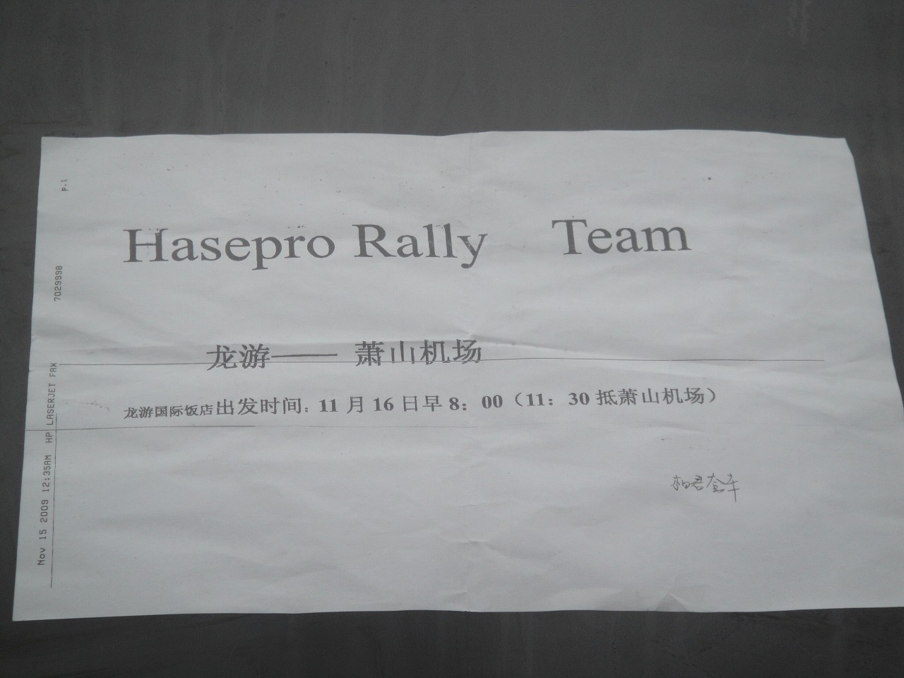 DSC00602.jpg