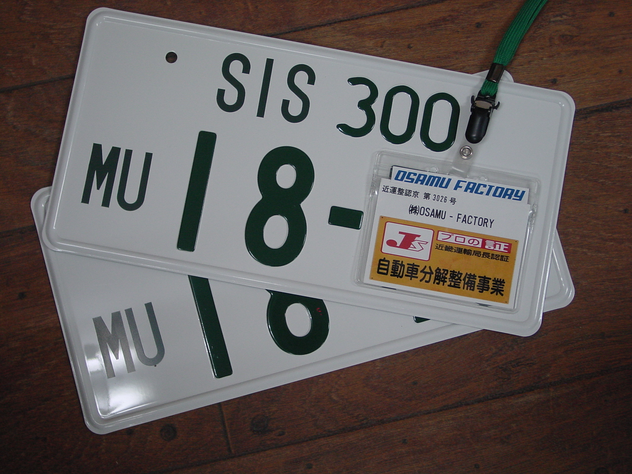 DSC02872.JPG