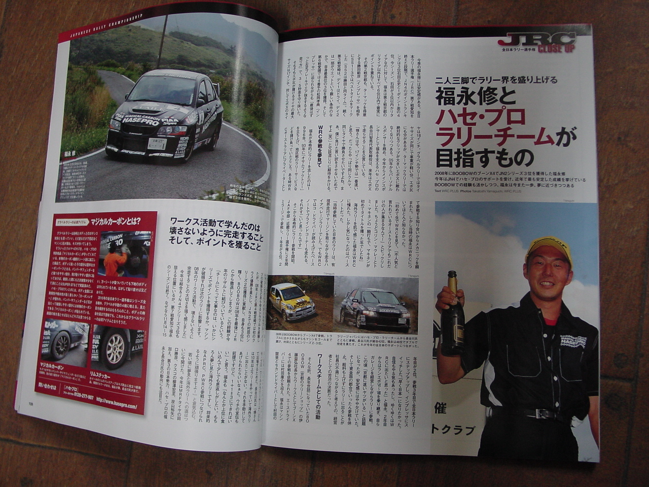 DSC02873.JPG