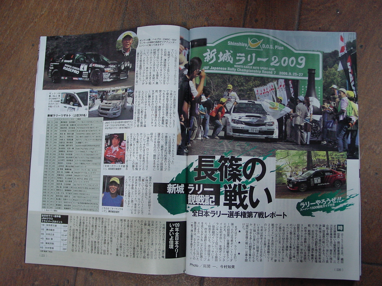 DSC02874.JPG