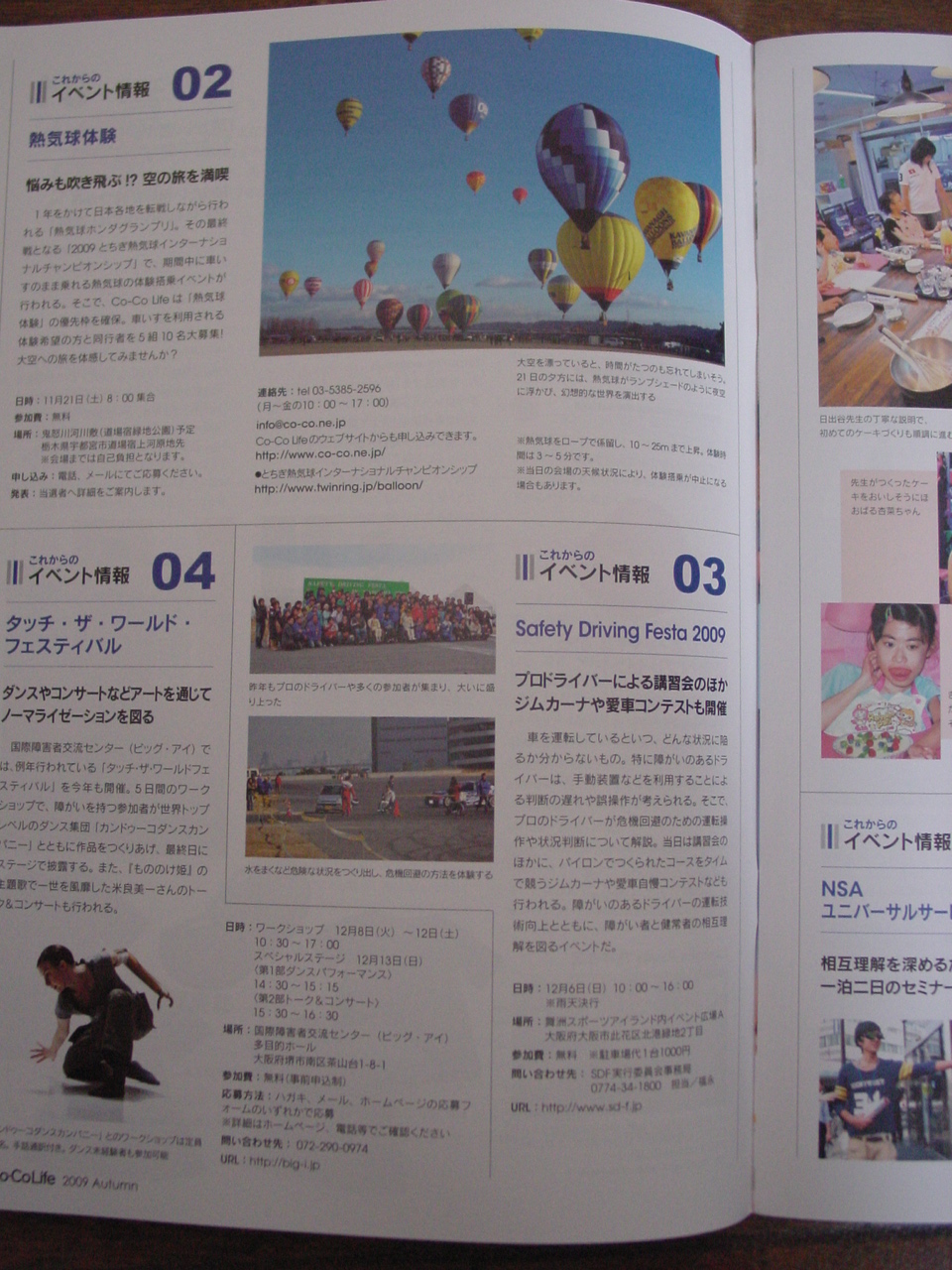 DSC02882.JPG