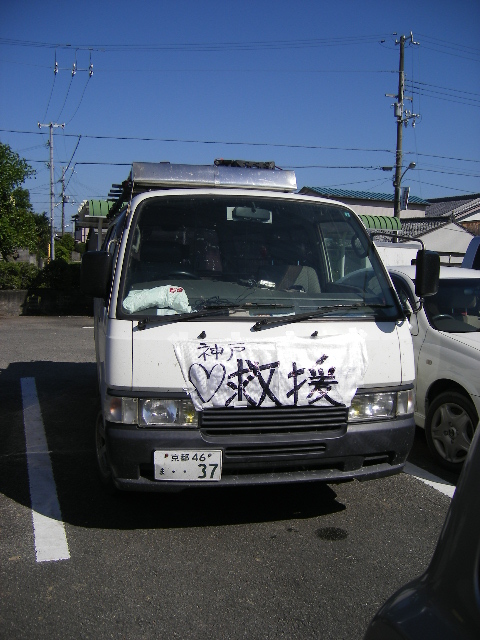 IMGP3586.JPG