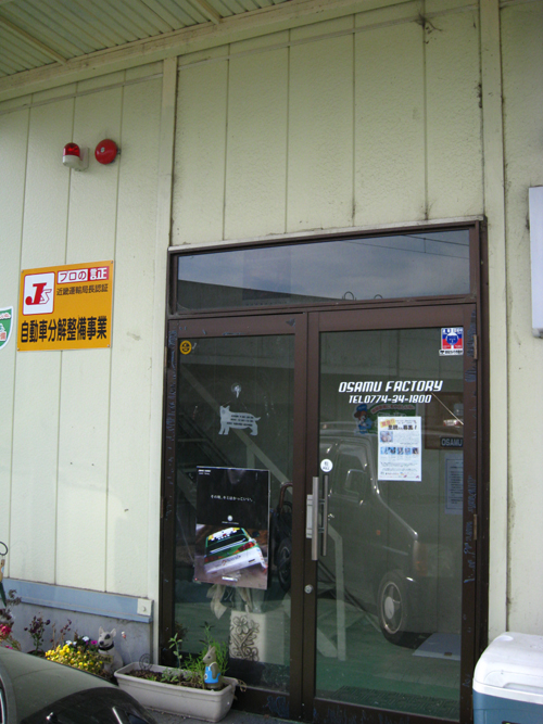 ajito3.jpg