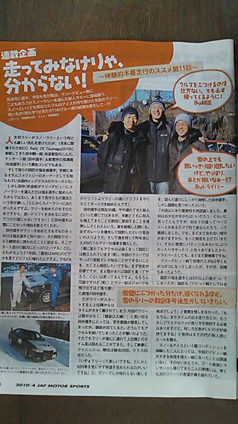 blog-photo