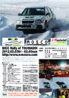 panf%2520rally%252012_A41.jpg