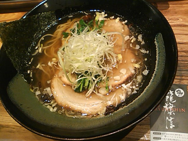 ryukishin.jpg